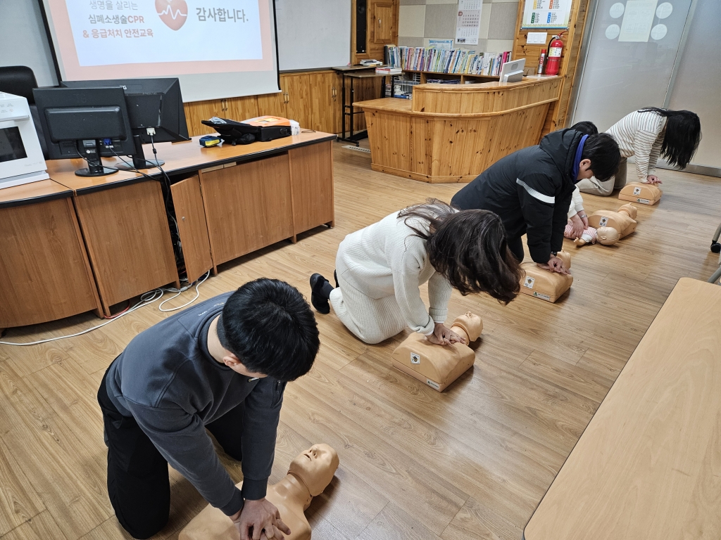 합*가*중학교 교직원 대상 심폐소생술 등 구조 및 응급처치 안전교육