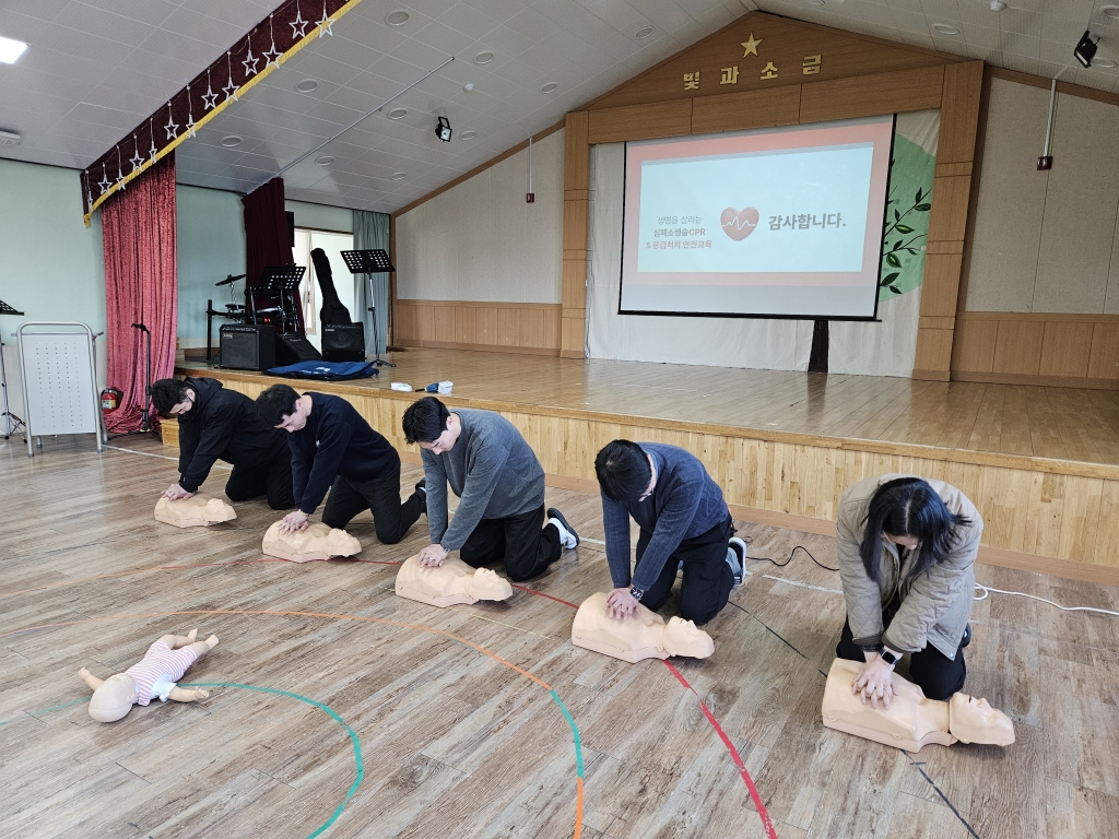 거*샛*초등학교 교직원 대상 심폐소생술 등 구조 및 응급처치 안전교육