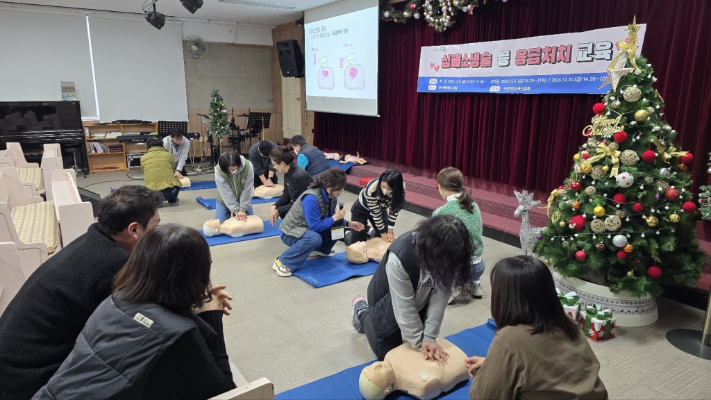 부*혜*학교 교직원 대상 심폐소생술 등 구조 및 응급처치 안전교육