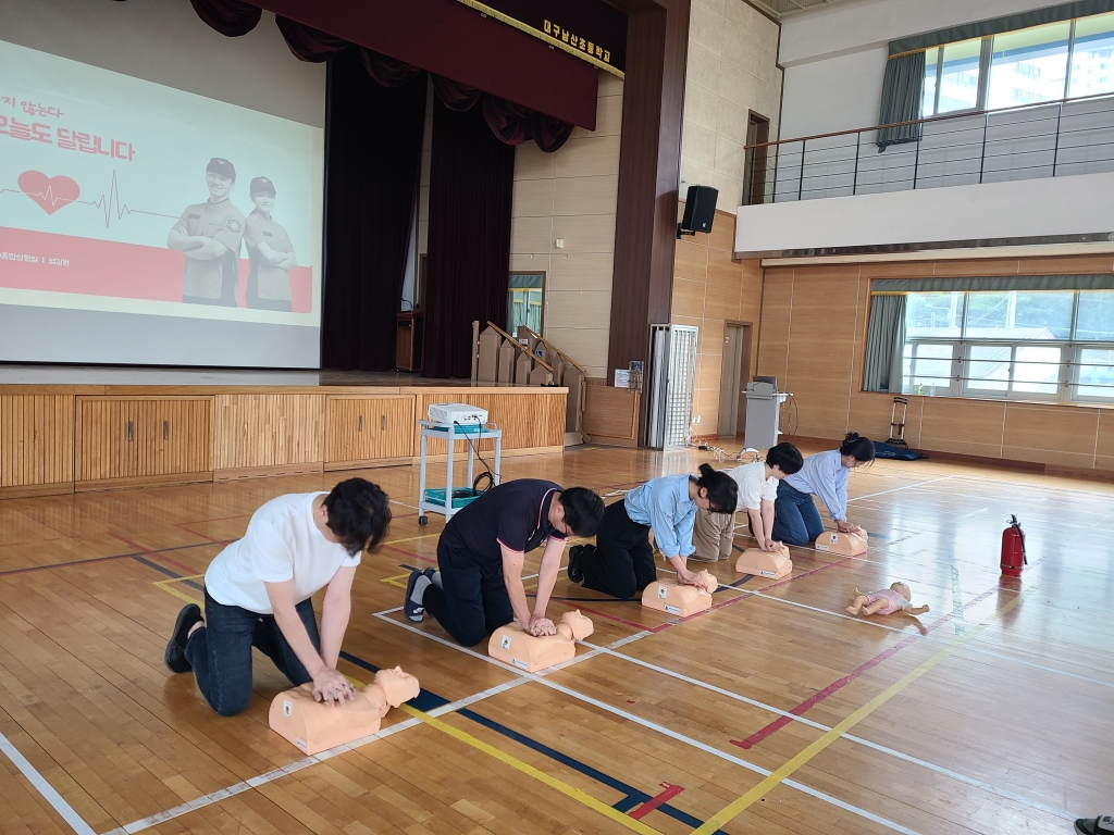 대*남*초등학교 교직원 대상 심폐소생술 등 구조 및 응급처치 안전교육