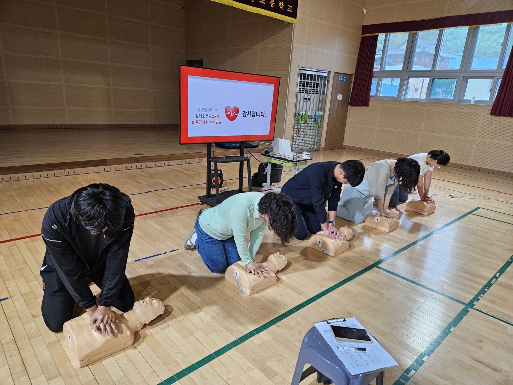 거*신*초등학교 교직원 대상 심폐소생술 등 구조 및 응급처치 안전교육
