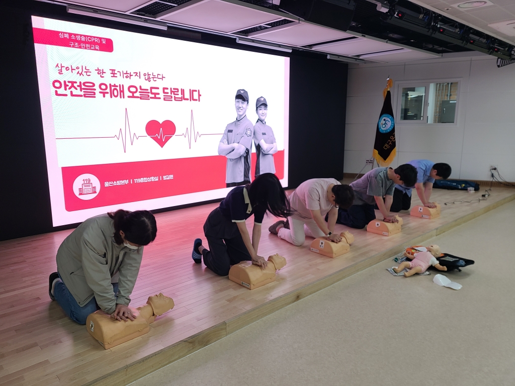 대*온*인학교 교직원 대상 심폐소생술 등 구조 및 응급처치 안전교육