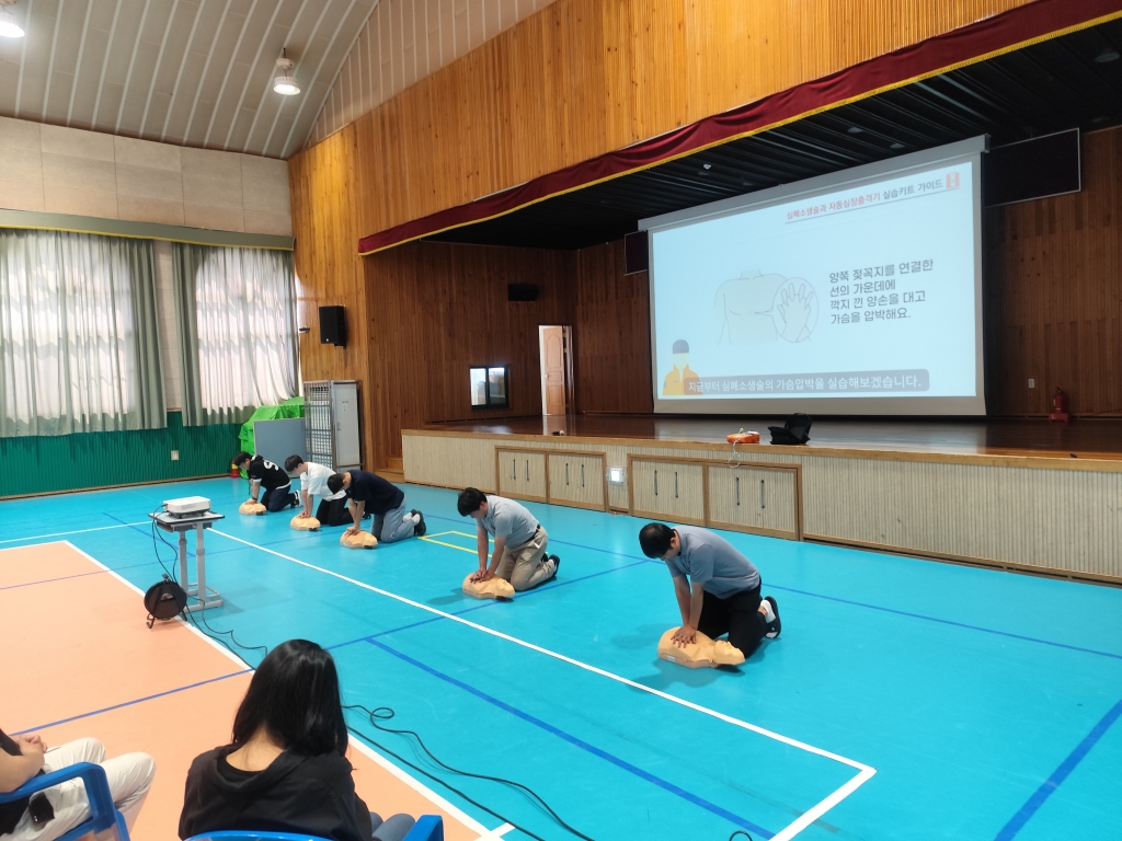 함*군*고등학교 교직원 대상 심폐소생술 등 구조 및 응급처치 안전교육
