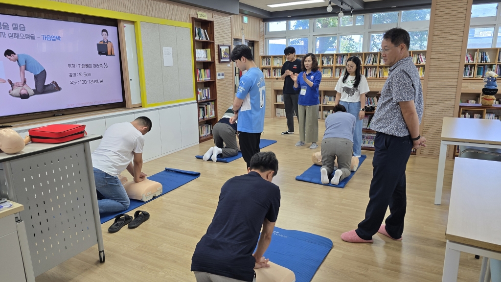 거*동*중학교 교직원 대상 심폐소생술 등 구조 및 응급처치 안전교육