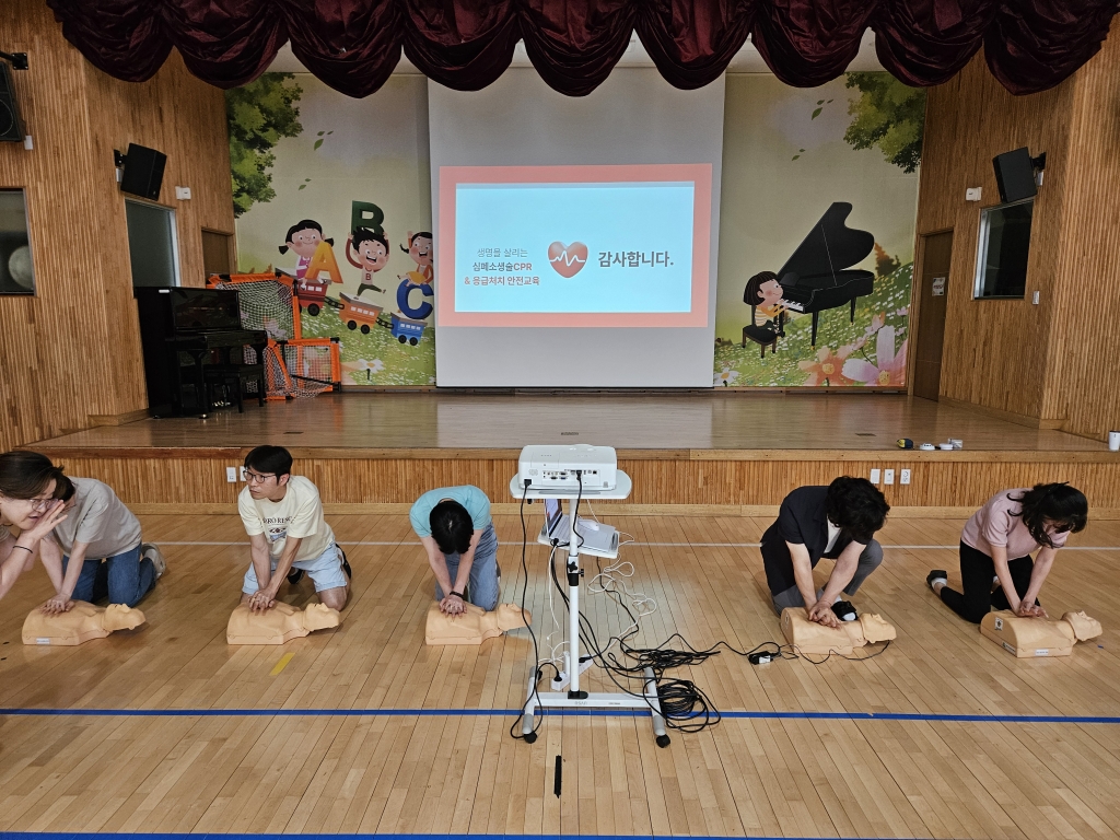 창녕**초등학교 교직원 대상 심폐소생술 등 구조 및 응급처치 안전교육