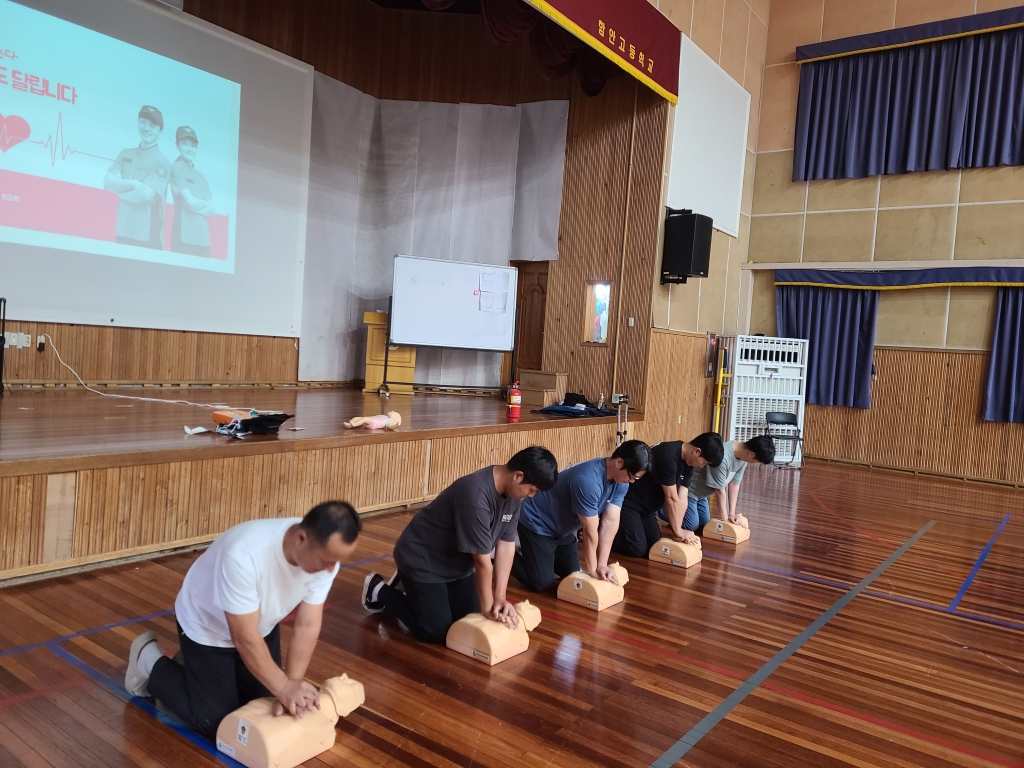 경*함*고등학교 교직원 대상 심폐소생술 등 구조 및 응급처치 안전교육