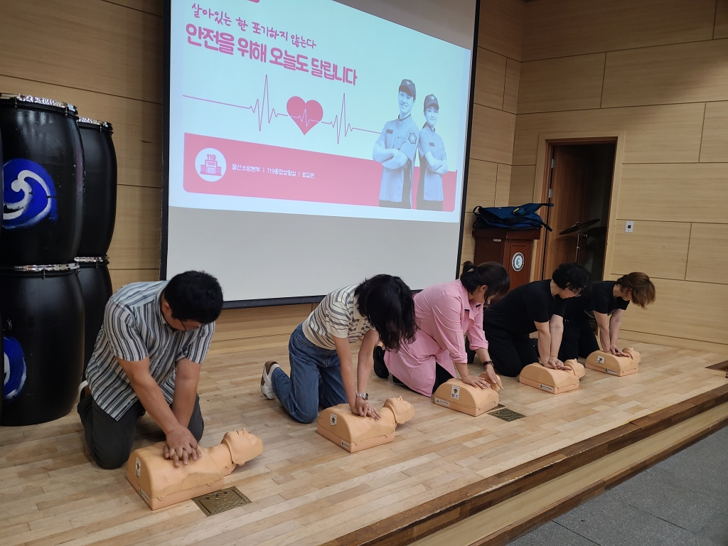 거*덕*중학교 교직원 대상 심폐소생술 등 구조 및 응급처치 안전교육