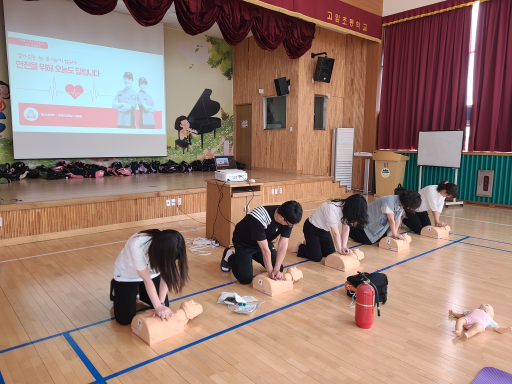 창*고*초등학교 교직원 대상 심폐소생술 등 구조 및 응급처치 안전교육