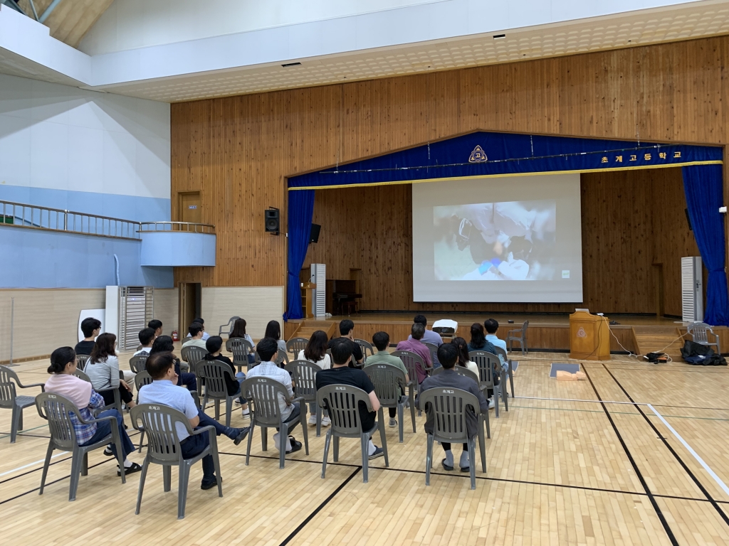 합*초*고등학교 교직원 대상 심폐소생술 등 구조 및 응급처치 안전교육